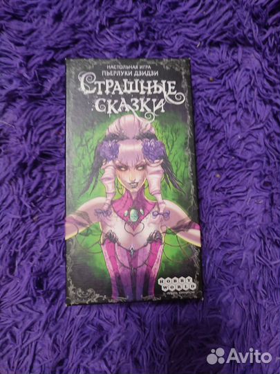 Настольные игры