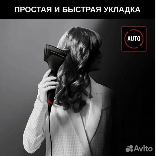 Электрощипцы Rowenta x karl lagerfeld