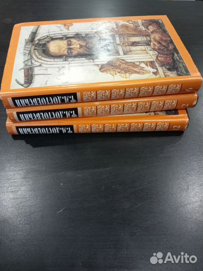 Ф.М. Достоевский 