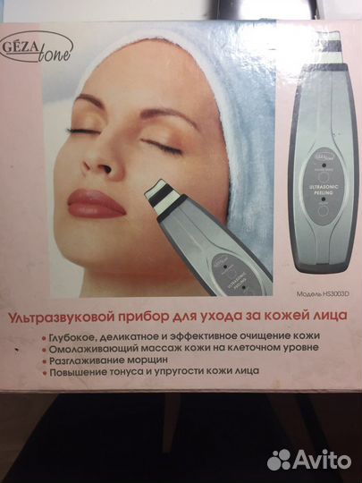 Ультразвуковой аппарат