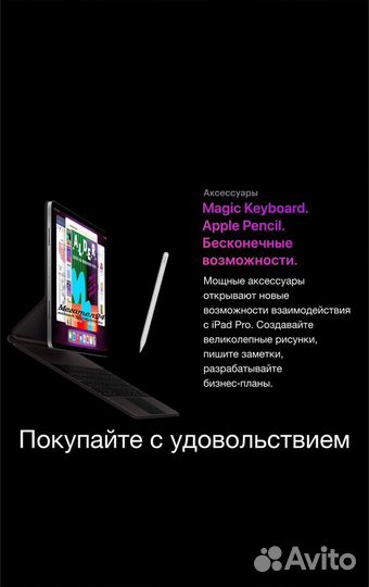 iPad Pro 12.9 M2 (2022) 1Tb Wi-Fi Silver