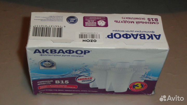 Фильтр для воды аквафор В15-5шт
