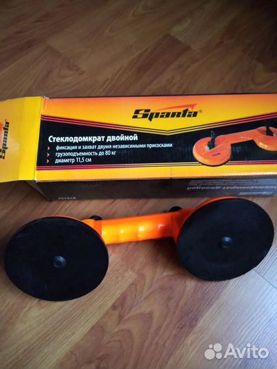 Стеклодомкрат