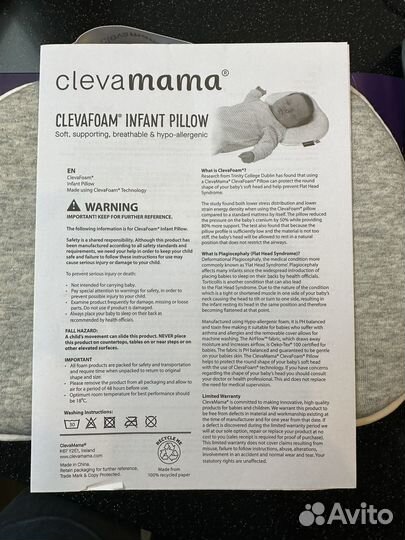 Подушка для новорожденных