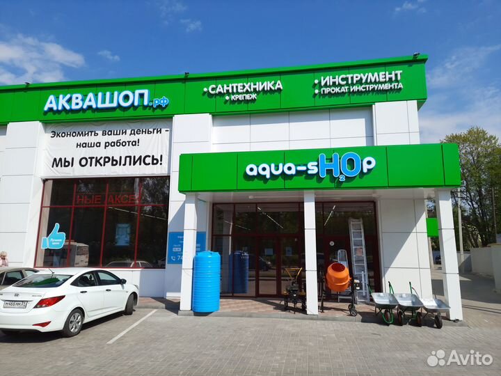 Обогреватель-плита инфракр.газовый в кейсе + рукав