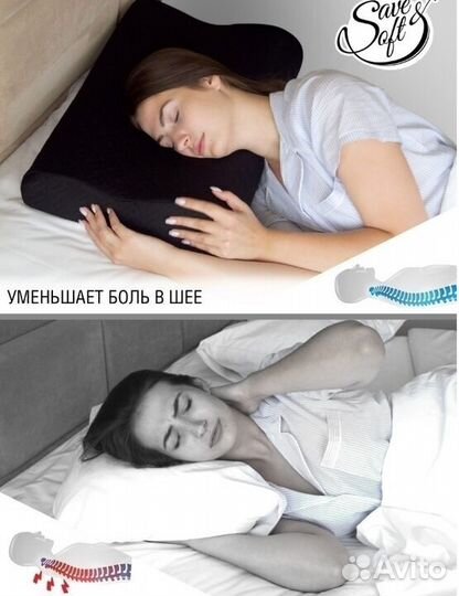 Подушка для сна ортопедическая с эффектом памяти