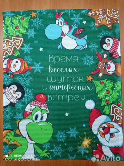 Полотенце вафельное Новогоднее