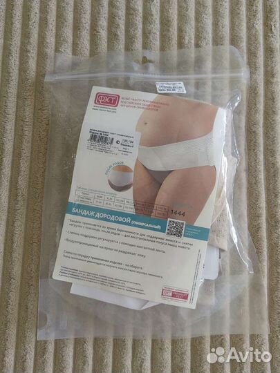 Бандаж фэст