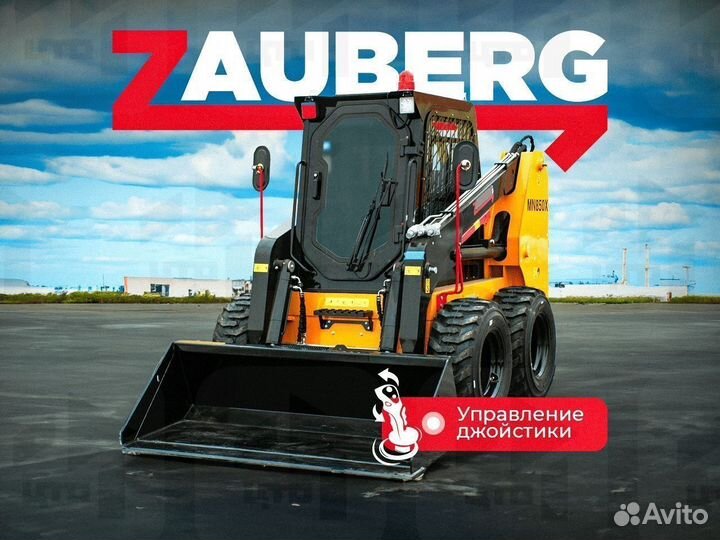 Мини-погрузчик Zauberg MN850X-G4, 2024