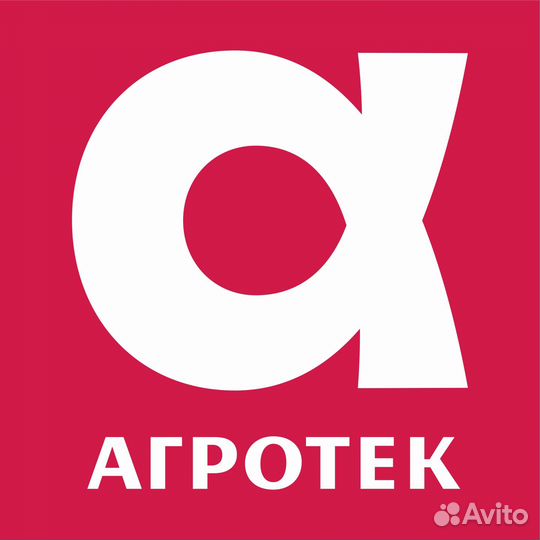 Разнорабочий