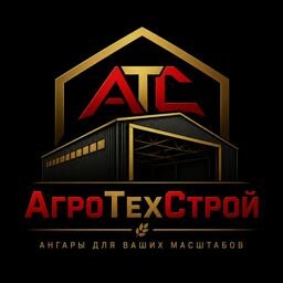 АгроТехСтрой