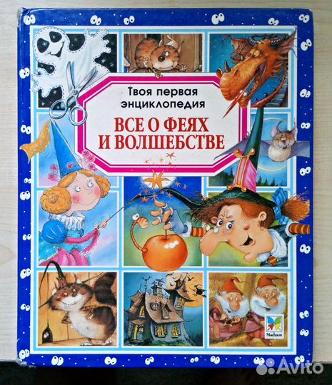 Книги разные