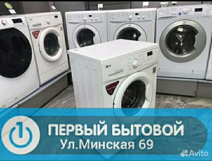 Стиральная машина бу lg