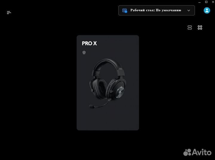 Игровые наушники Logitech pro x