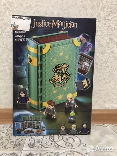 Конструктор Гарри Поттер Урок зельеварения 60007