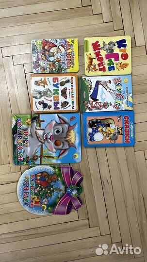 Детские книги пакетом
