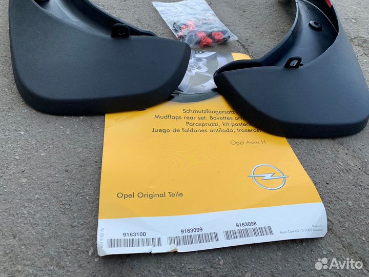 Брызговики задние комплект Astra H (5 HB)