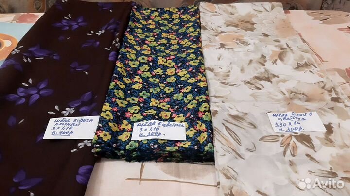 Отрез ткани СССР