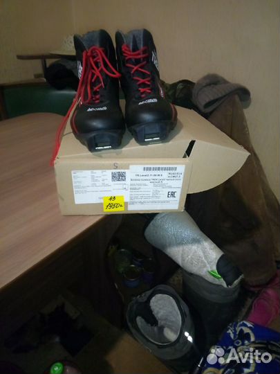 Беговые лыжи