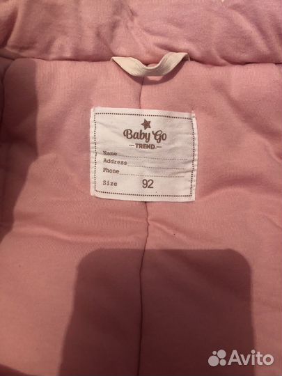 Зимний комбинезон 92