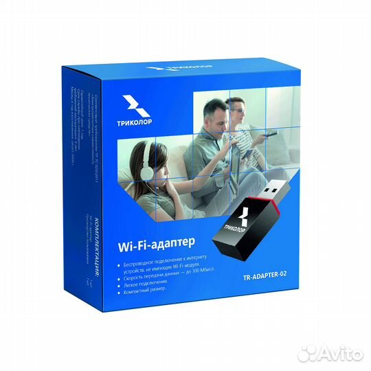 Адаптер Wi-Fi Триколор TR-adapter-02