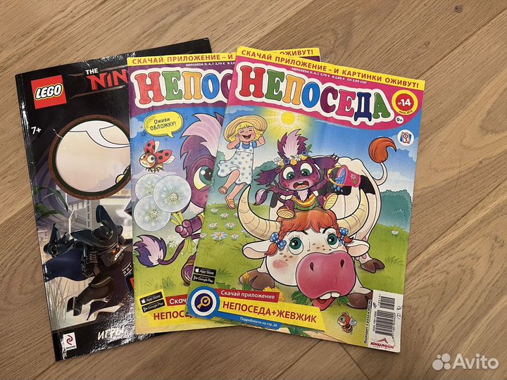 Детские журналы и пособия