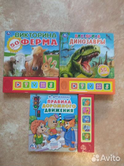 Музыкальные детские книжки