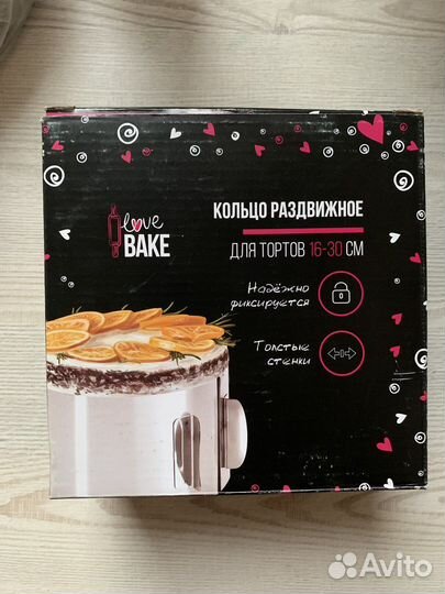 Набор для кондитера 15 позиций