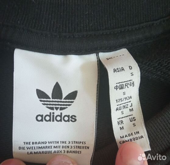 Свитшот adidas originals