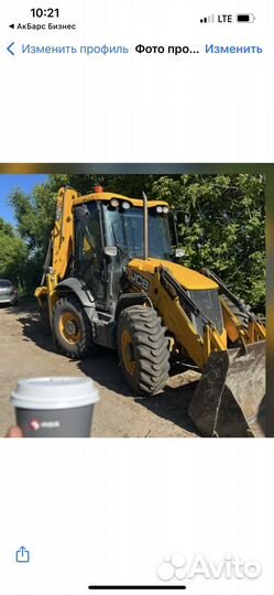 Оператор на экскаватор погрузчик