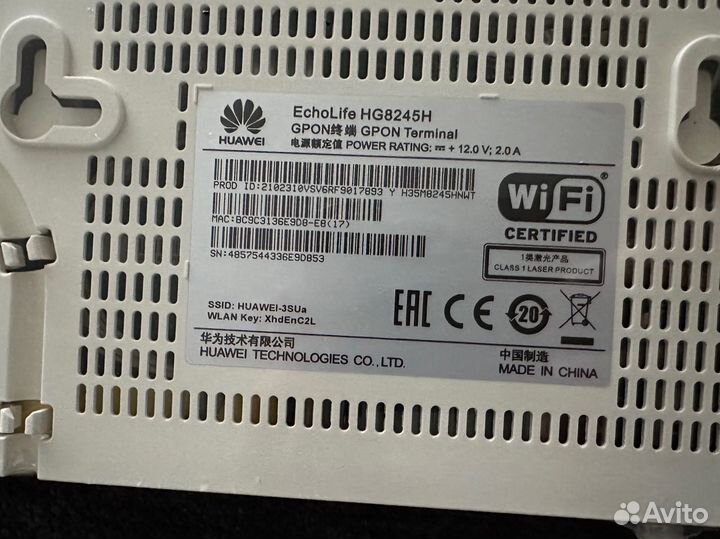 Оптический gpon терминал Ростелеком