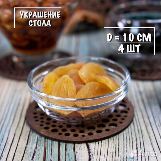 Набор поставок под горячее + салфетница