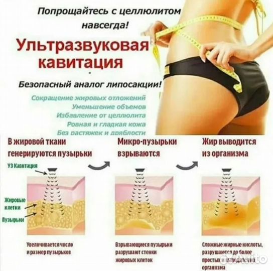 Массаж в Удовольствие