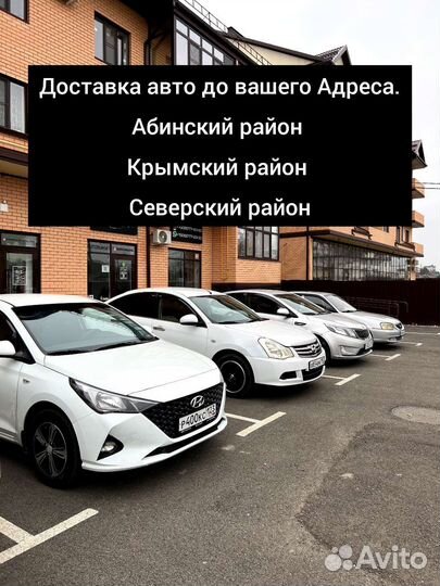 АВТОПРОКАТ