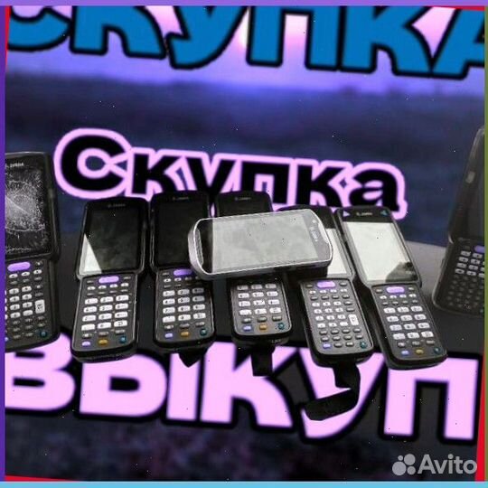 Тсд Терминалы Сбора Данных zebra6045