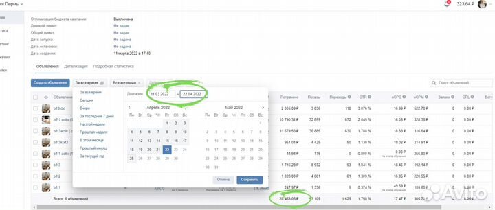 Маркетолог. Комплексный маркетинг