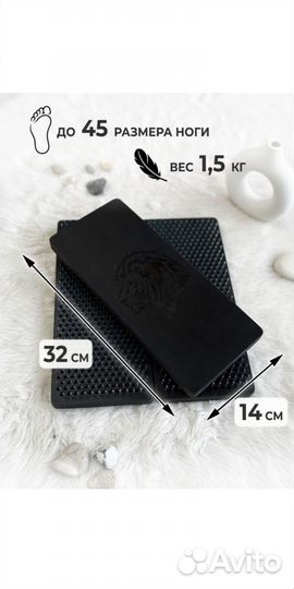 Доска Садху / Живые гвозди