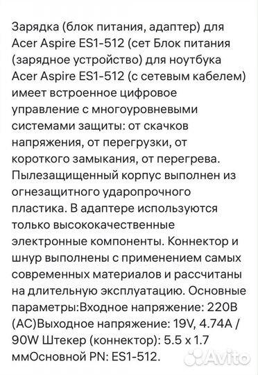 Блок питания для компьютера