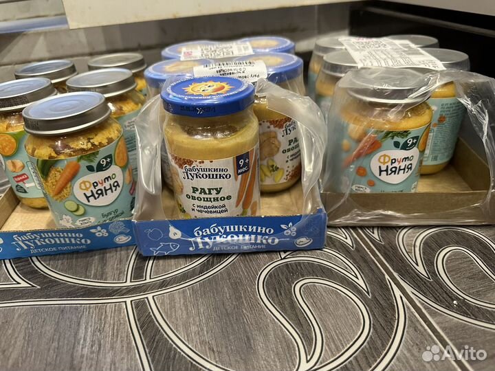 Детское питание пюре мясное