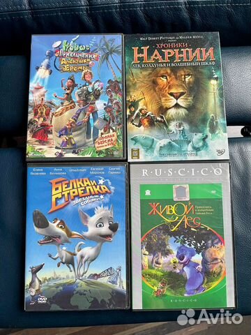 DVD диски с мультфильмами купить в Москве | Электроника | Авито