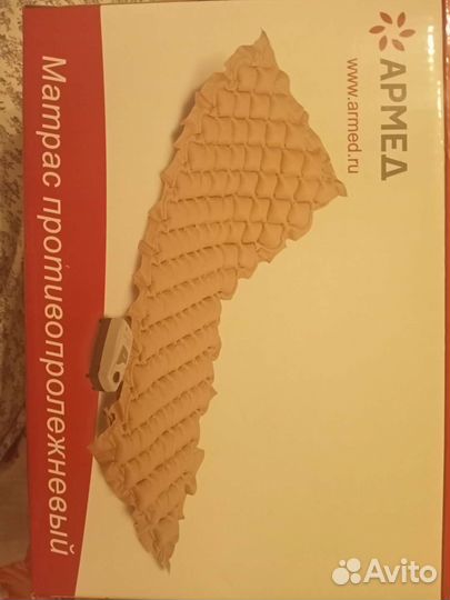 Противопролежневый матрас бу