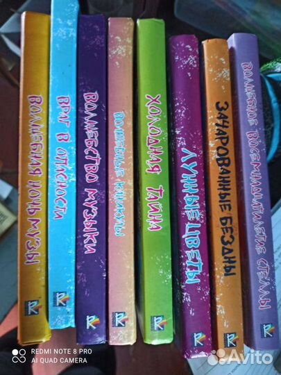 Книги детские