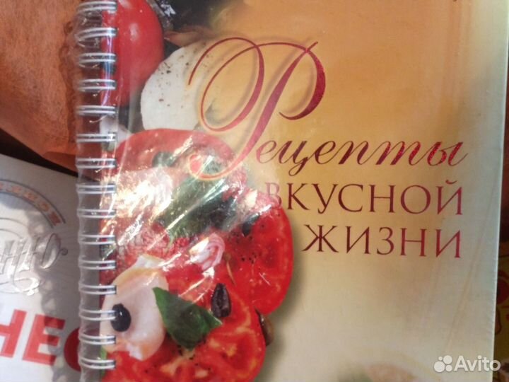 Книги по кулинарии