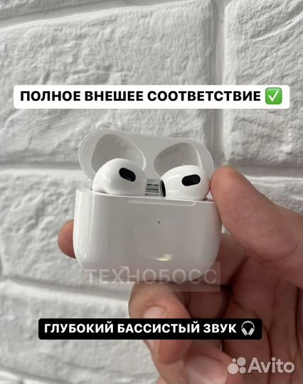 Airpods 3 новые на гарантии с доставкой