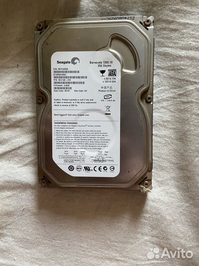 Жесткий диск 250 гб