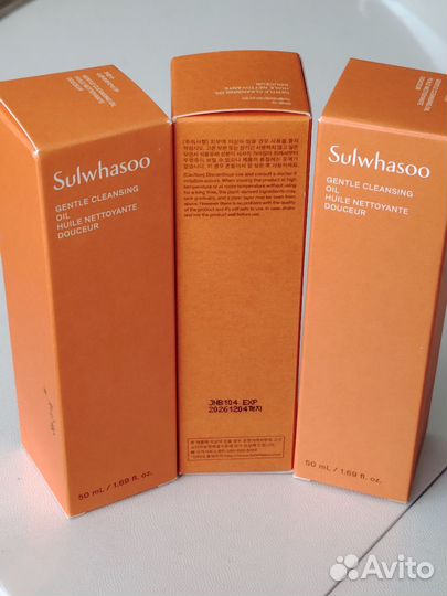 Гидрофильное масло Sulwhasoo gentle cleansing oil