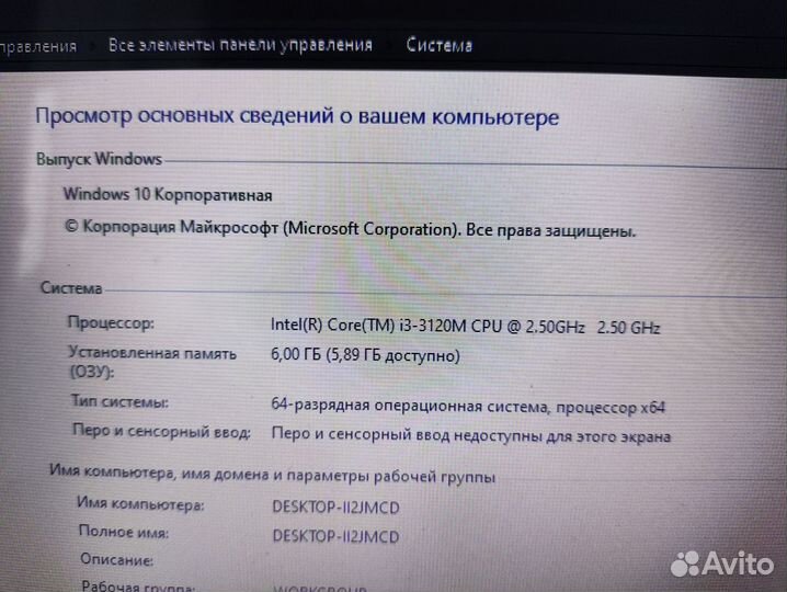 Ноутбук Samsung