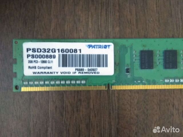 Память ddr3 Кингстон,Патриот,кулер AMD