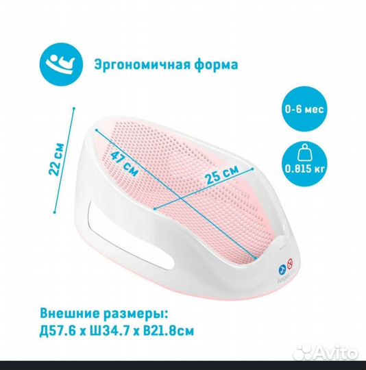 Горка для купания angelcare