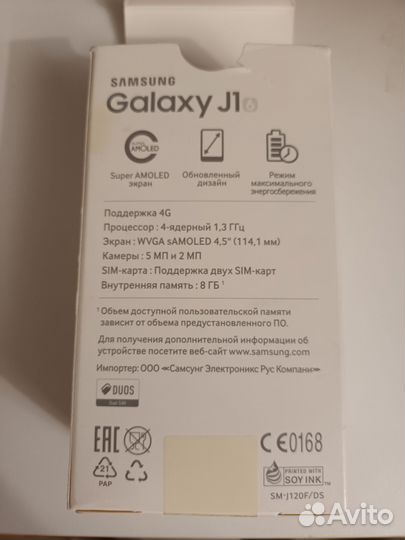 Samsung Galaxy J1 (2016) SM-J120F/DS, 8 ГБ